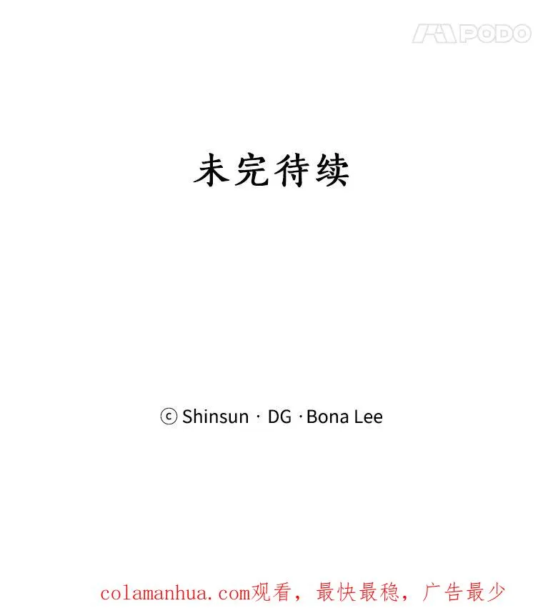 83.沙漠中的城市 第103页
