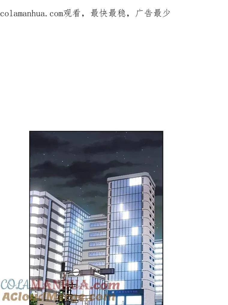 84.第一次见面 第1页