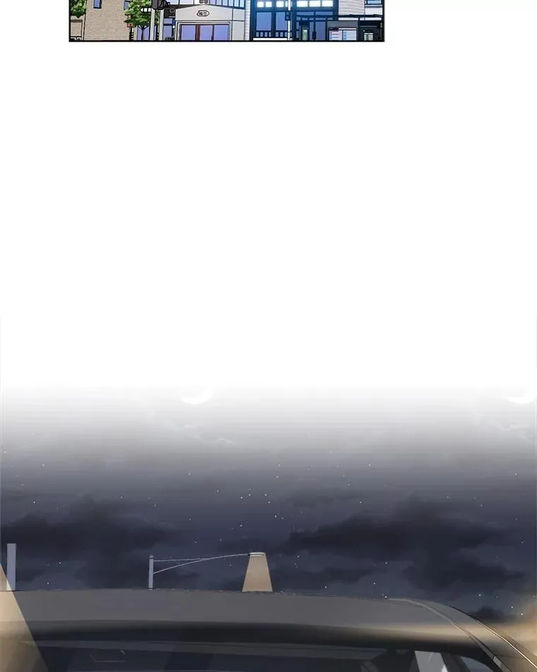 84.第一次见面 第2页