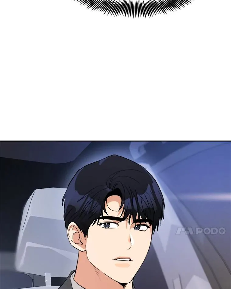 84.第一次见面 第7页