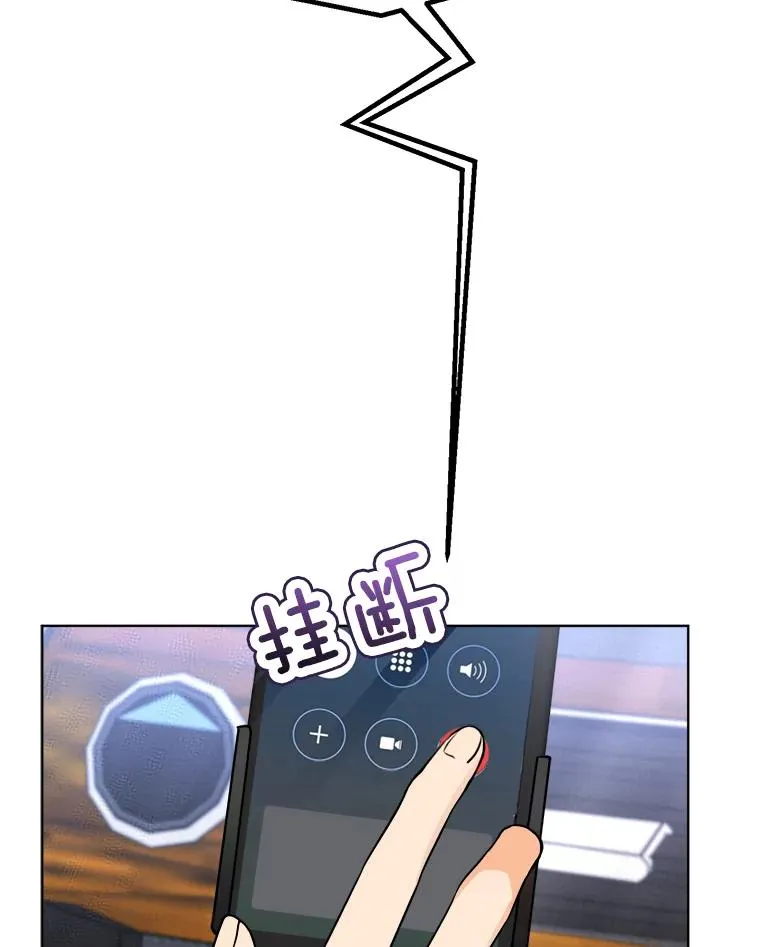 84.第一次见面 第26页