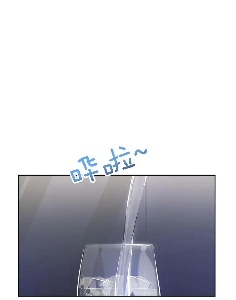 84.第一次见面 第48页