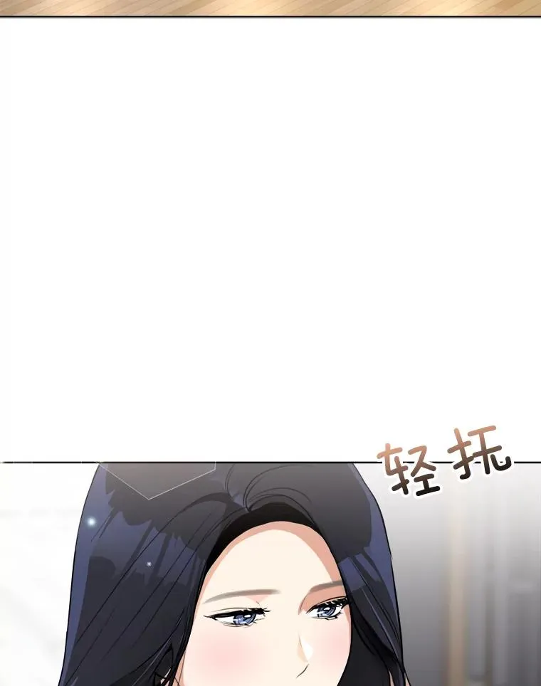 84.第一次见面 第51页