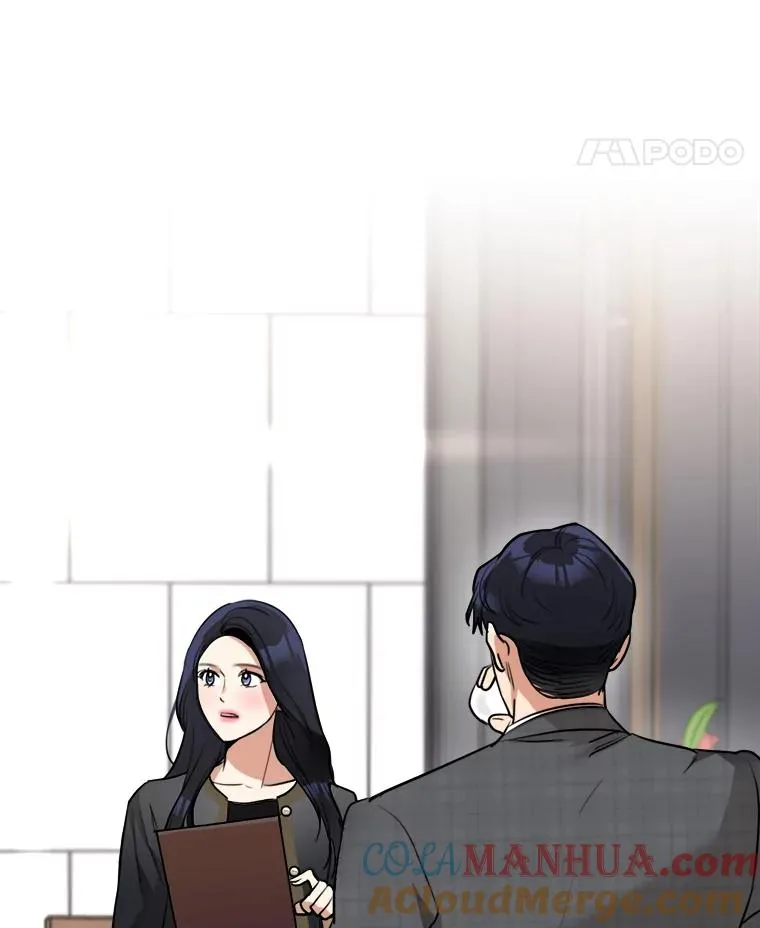 84.第一次见面 第53页