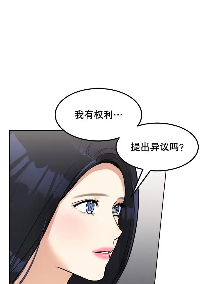 84.第一次见面 第62页