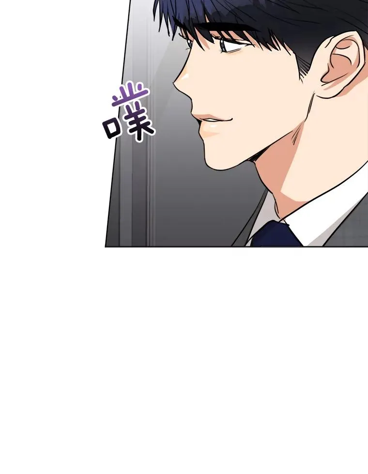 84.第一次见面 第64页