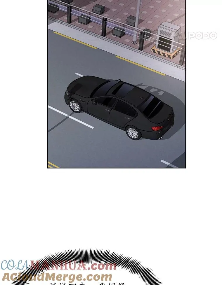 84.第一次见面 第93页