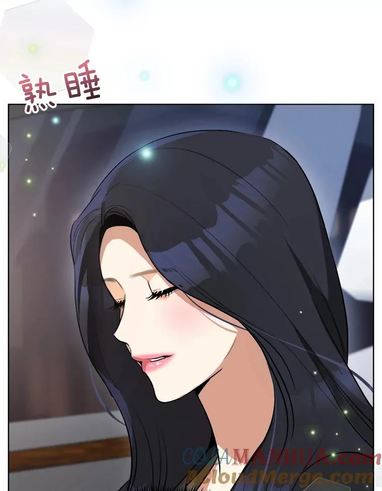 84.第一次见面 第97页