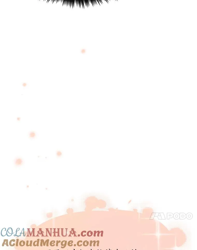 84.第一次见面 第109页
