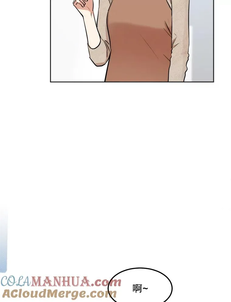85.以宸的生日 第9页