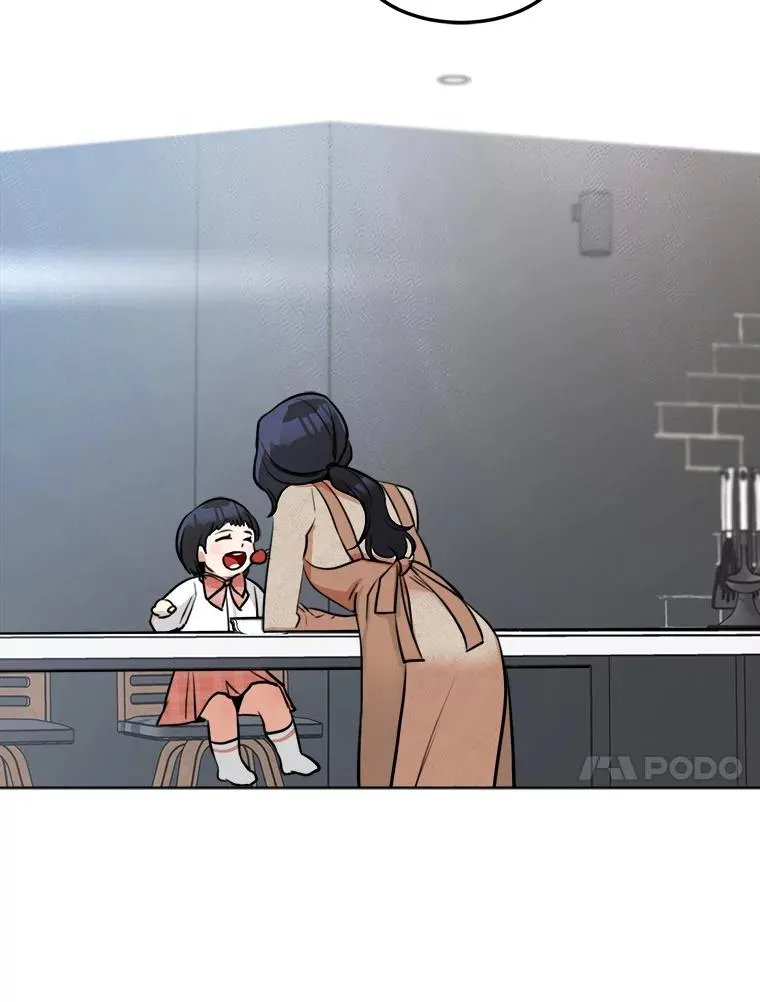 85.以宸的生日 第10页