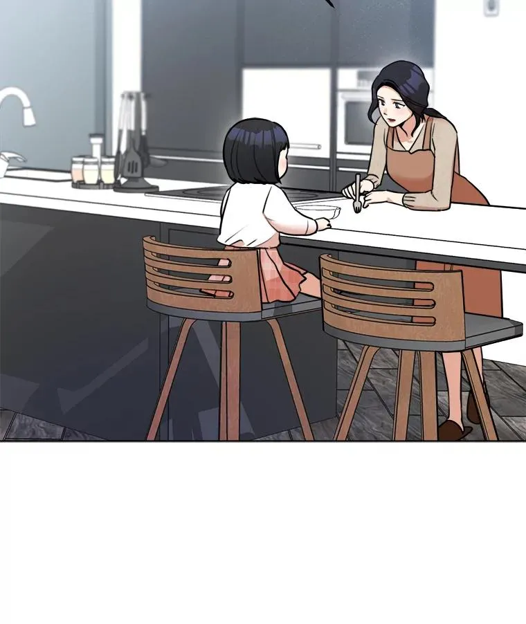 85.以宸的生日 第18页