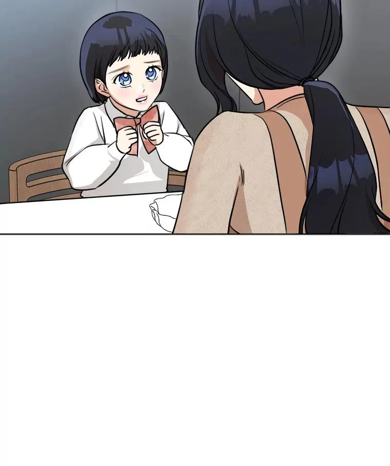 85.以宸的生日 第22页