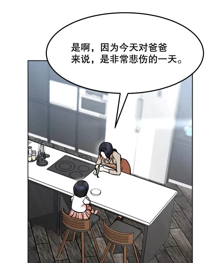 85.以宸的生日 第23页
