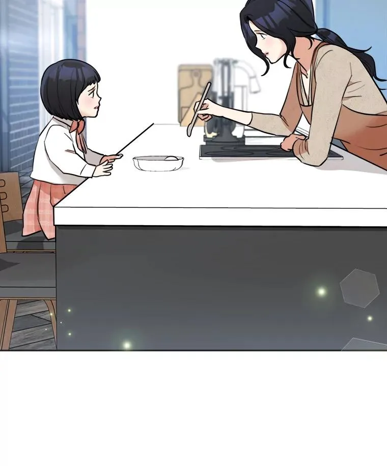 85.以宸的生日 第26页