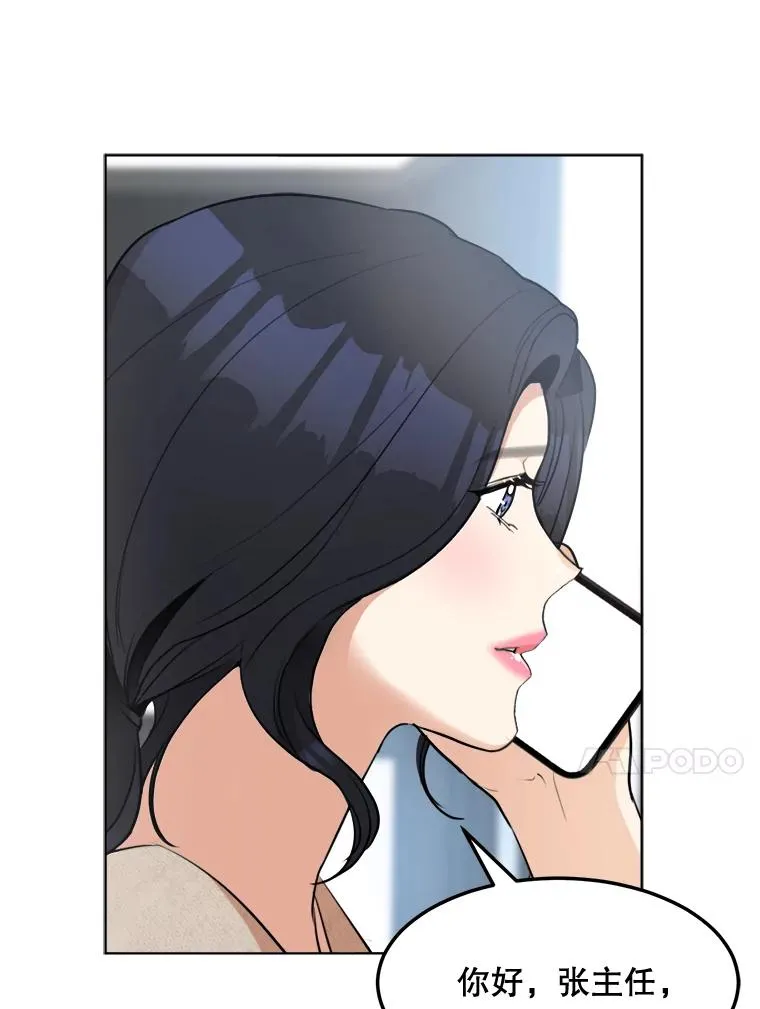 85.以宸的生日 第31页