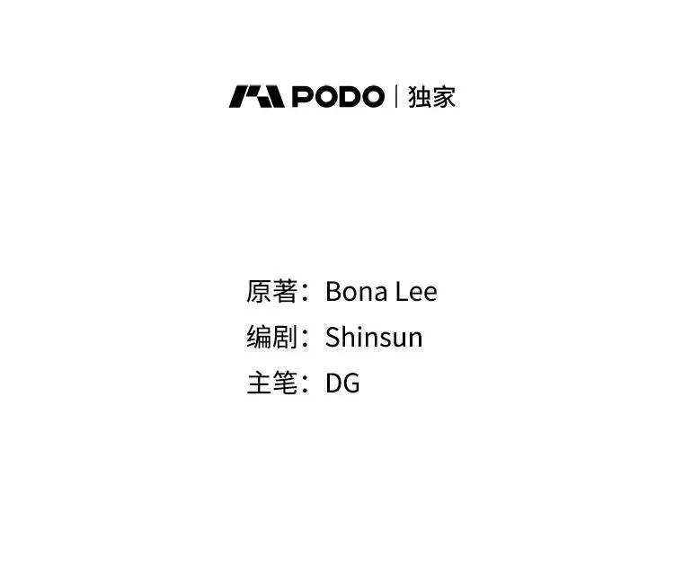 85.以宸的生日 第44页