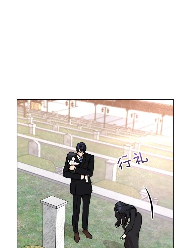 85.以宸的生日 第78页