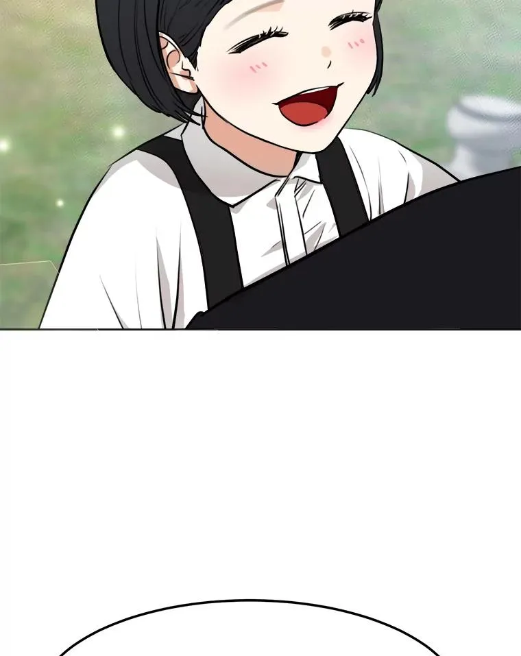 85.以宸的生日 第88页