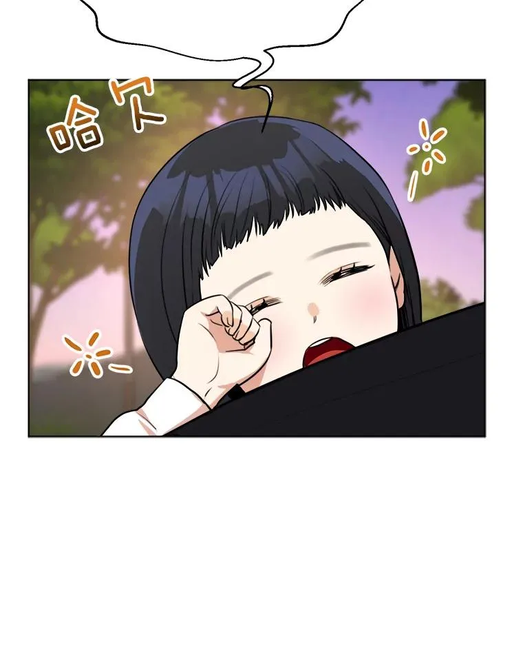 85.以宸的生日 第110页