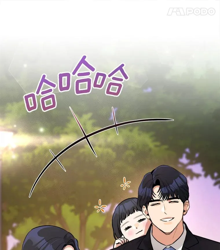 85.以宸的生日 第111页