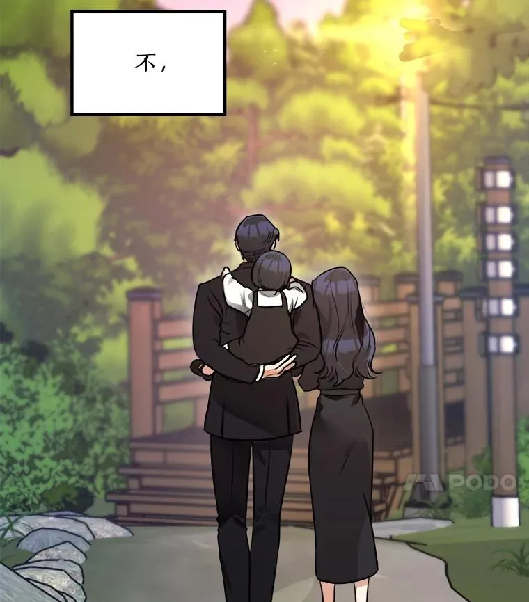 85.以宸的生日 第114页