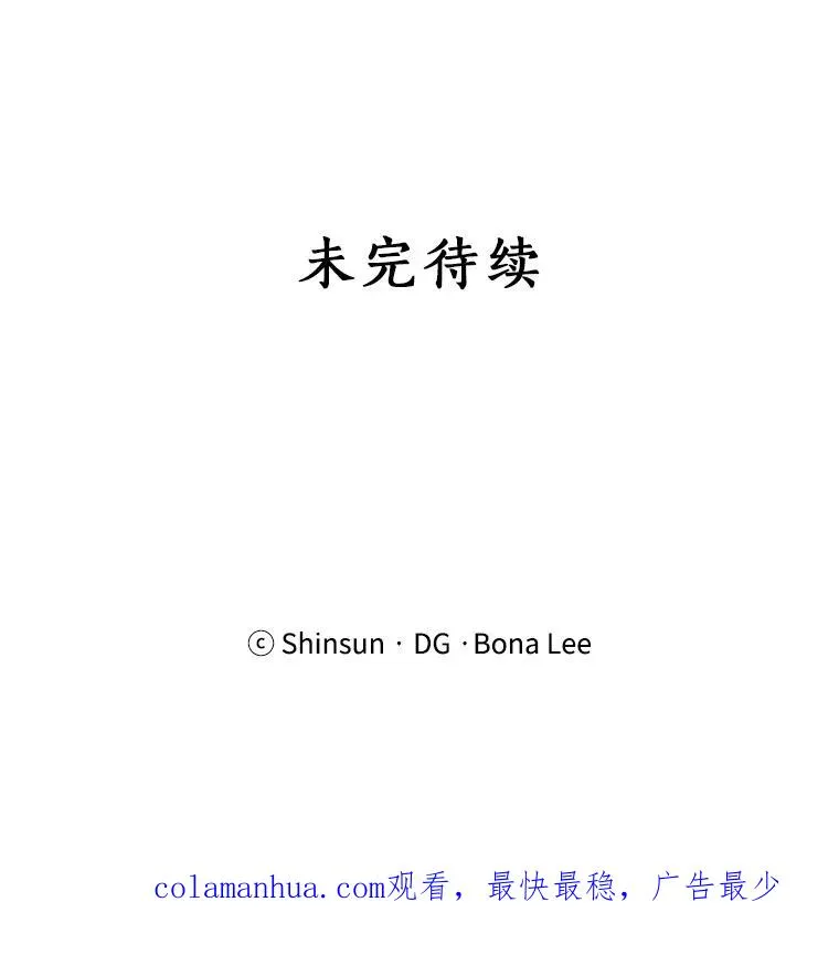 85.以宸的生日 第116页