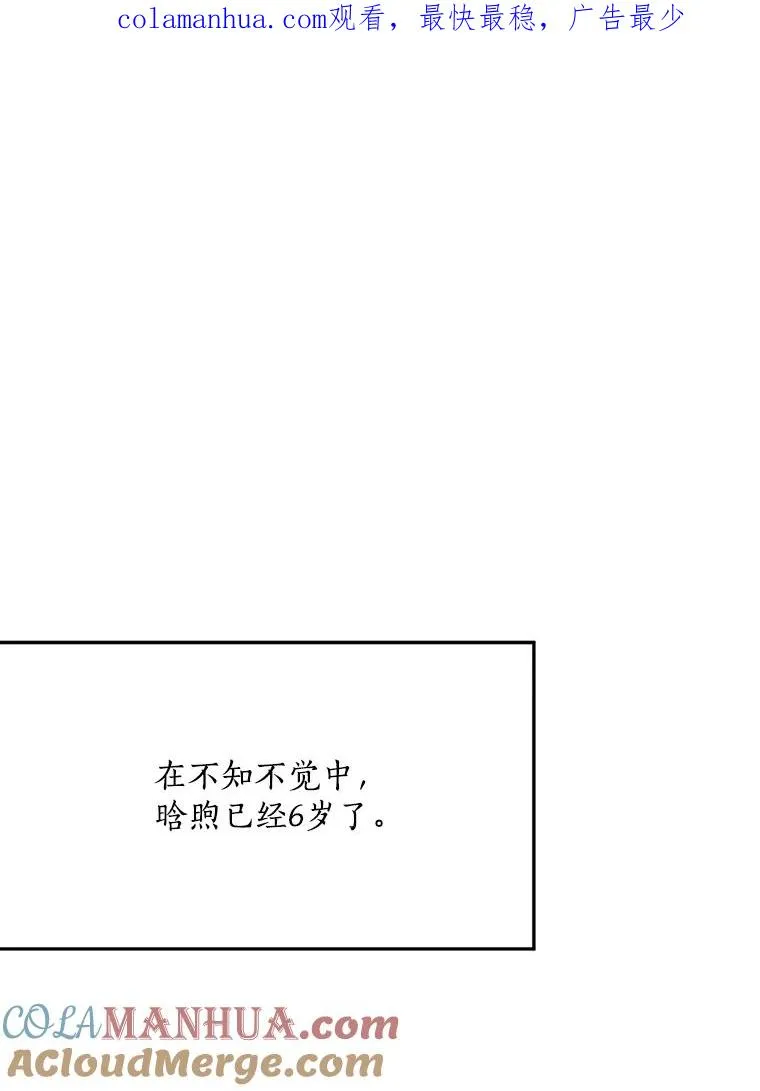 86.幼儿园 第1页