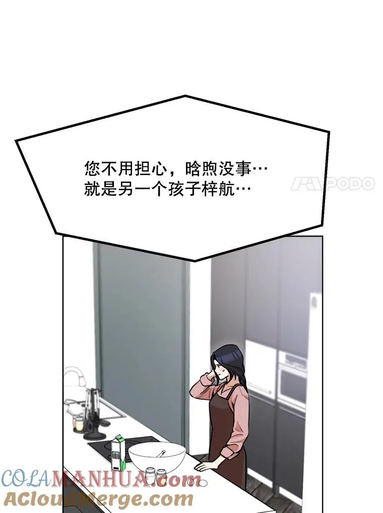 86.幼儿园 第7页