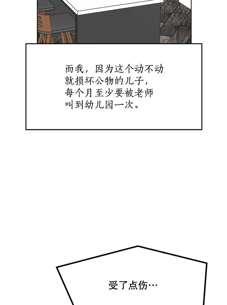 86.幼儿园 第8页