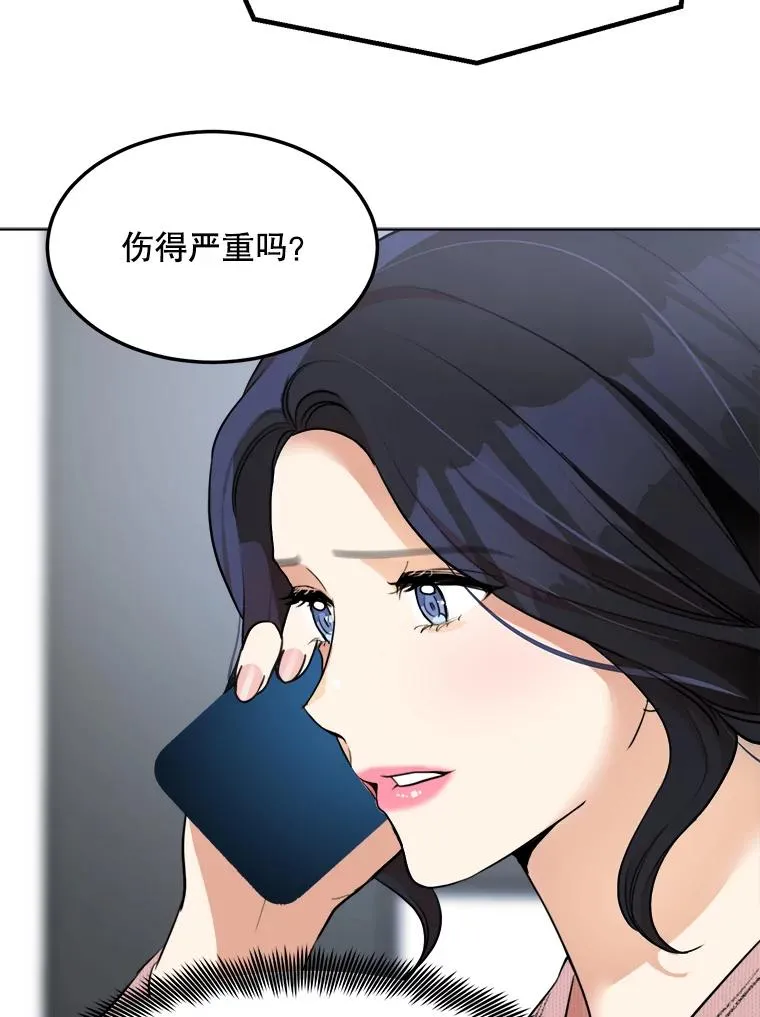 86.幼儿园 第9页