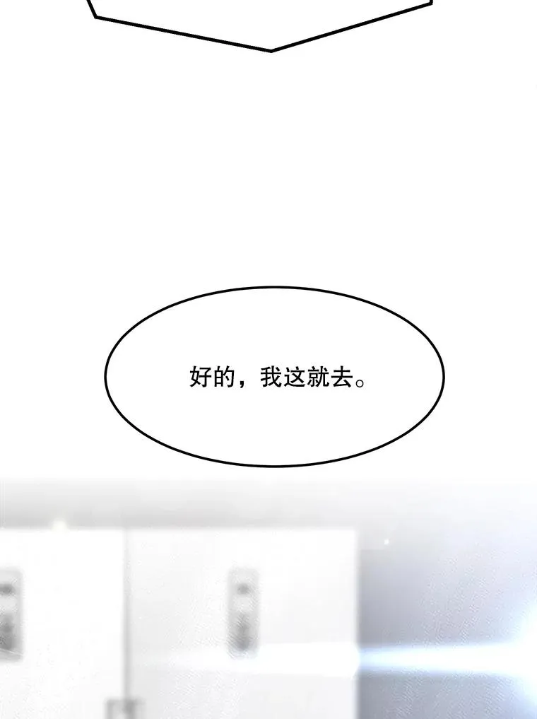 86.幼儿园 第11页