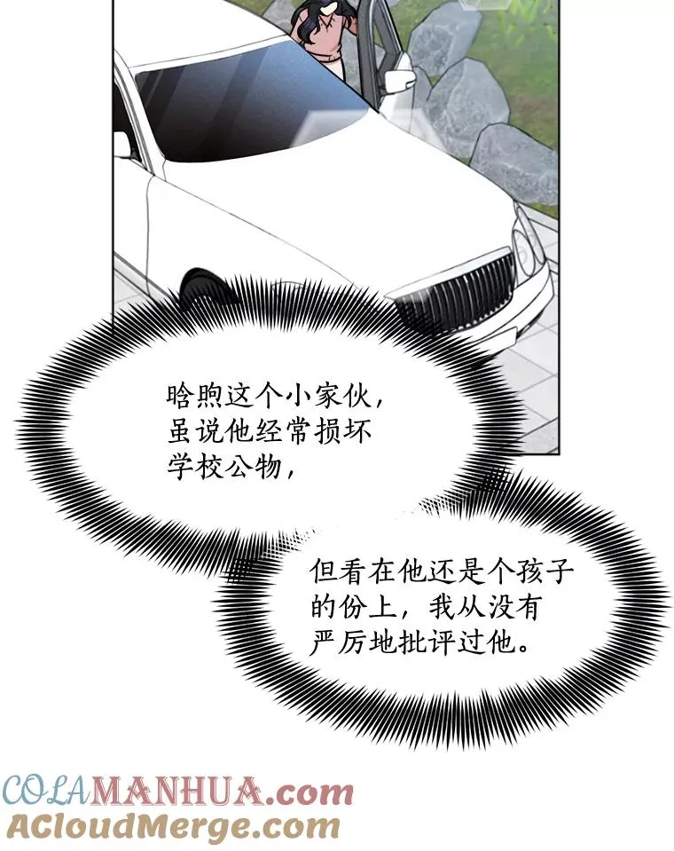 86.幼儿园 第16页