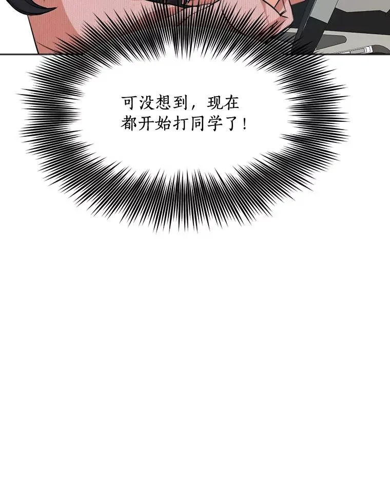 86.幼儿园 第18页