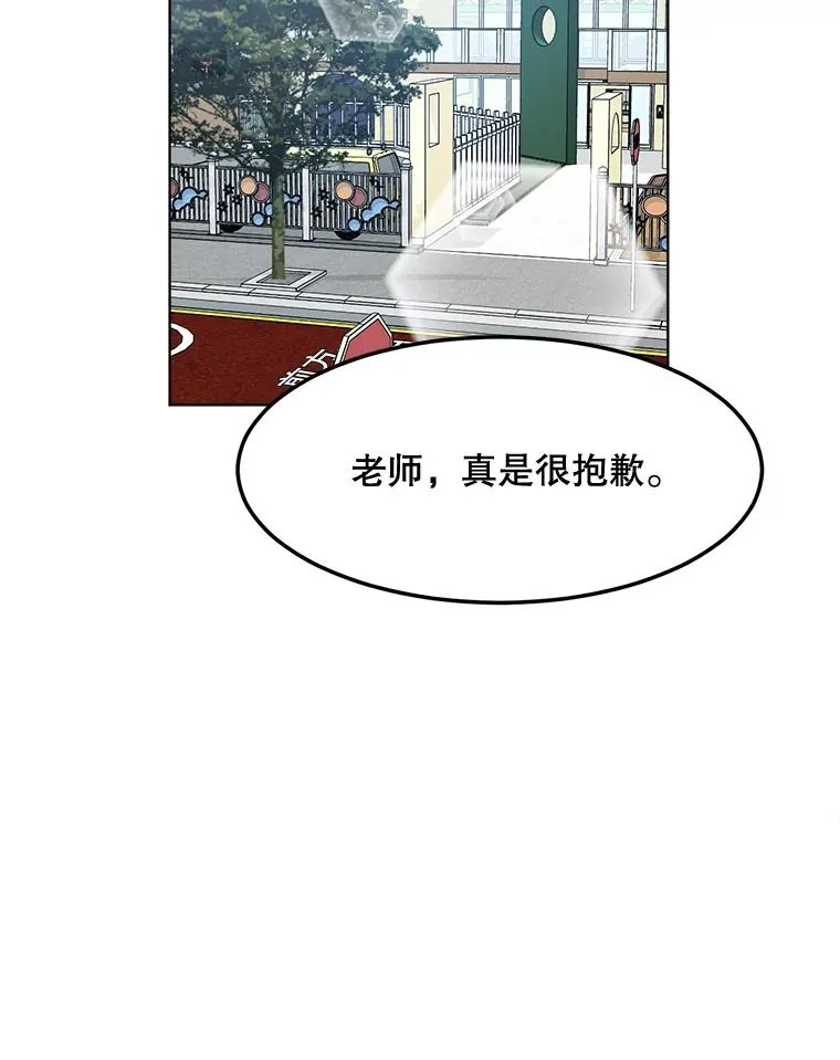 86.幼儿园 第20页