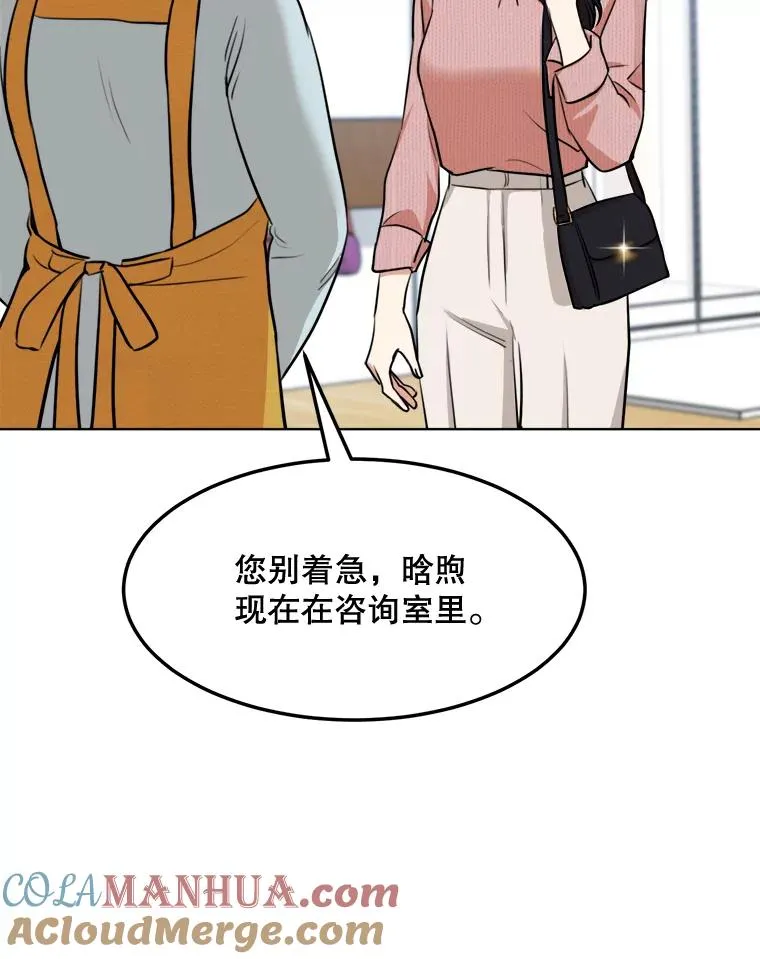 86.幼儿园 第22页
