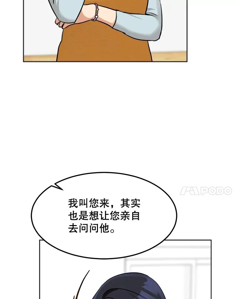 86.幼儿园 第24页