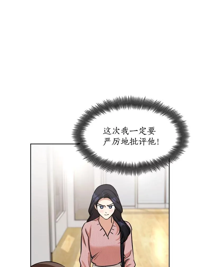 86.幼儿园 第26页
