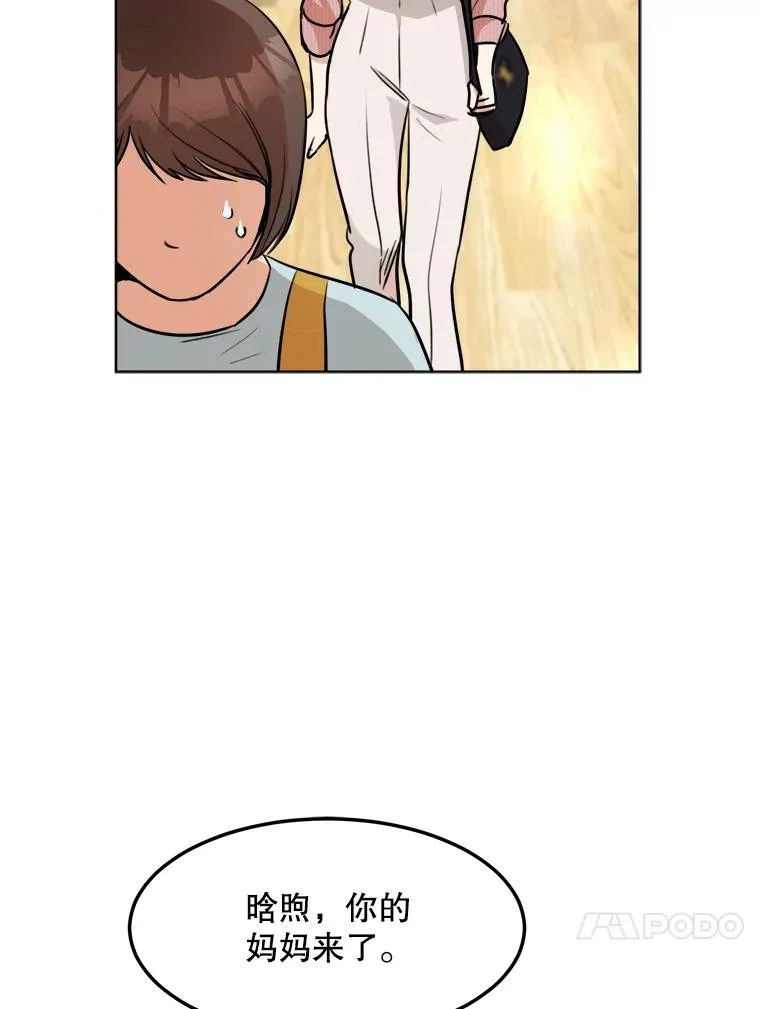 86.幼儿园 第27页