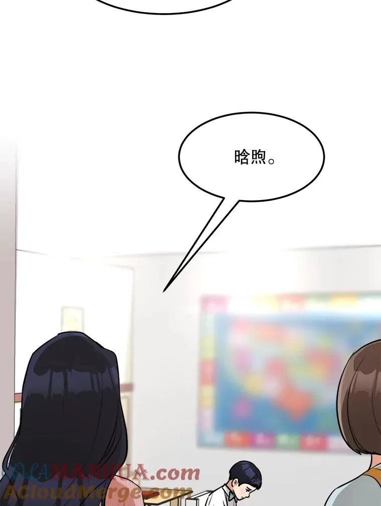 86.幼儿园 第28页
