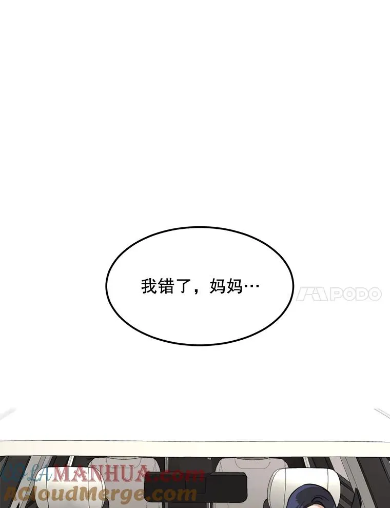 86.幼儿园 第37页