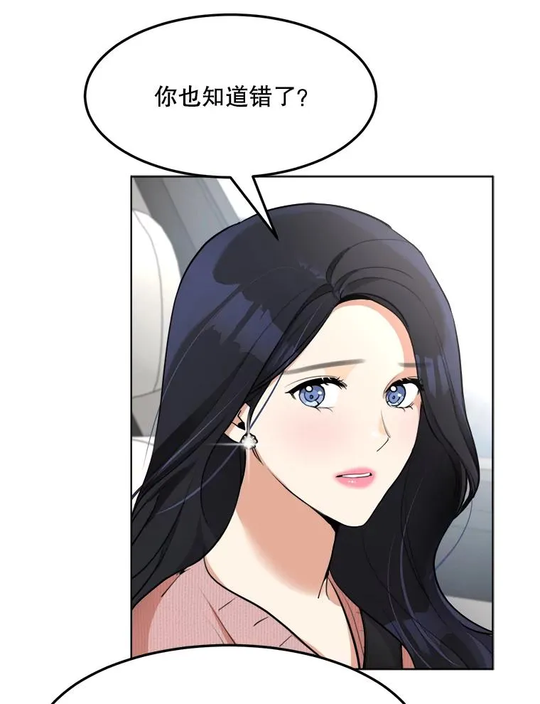 86.幼儿园 第39页