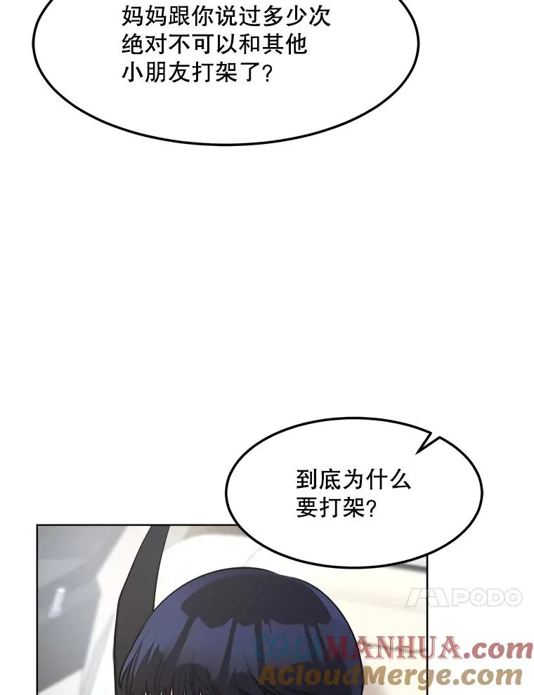 86.幼儿园 第40页