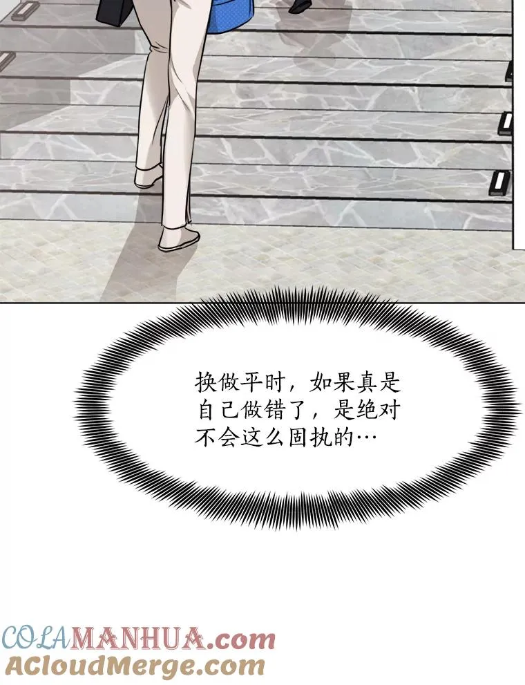 86.幼儿园 第46页