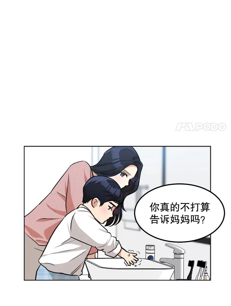 86.幼儿园 第47页