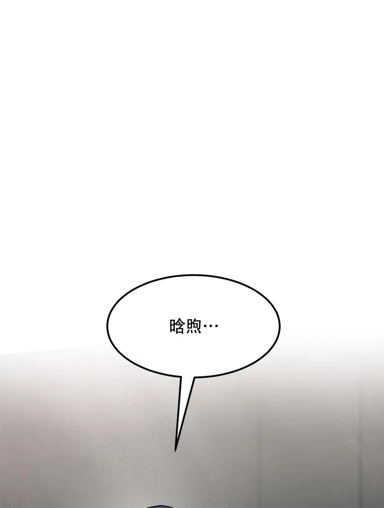86.幼儿园 第48页