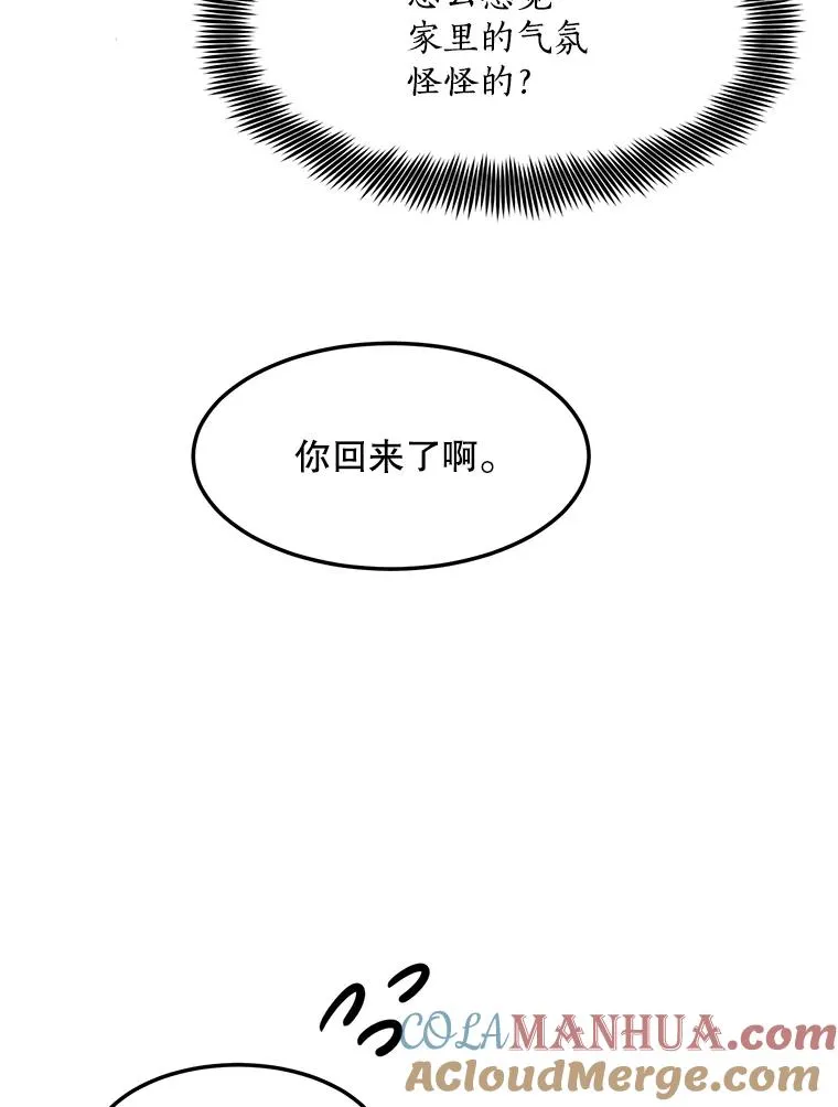 86.幼儿园 第55页