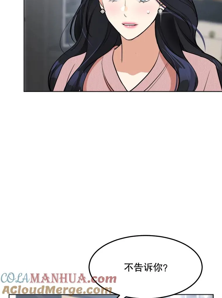 86.幼儿园 第61页