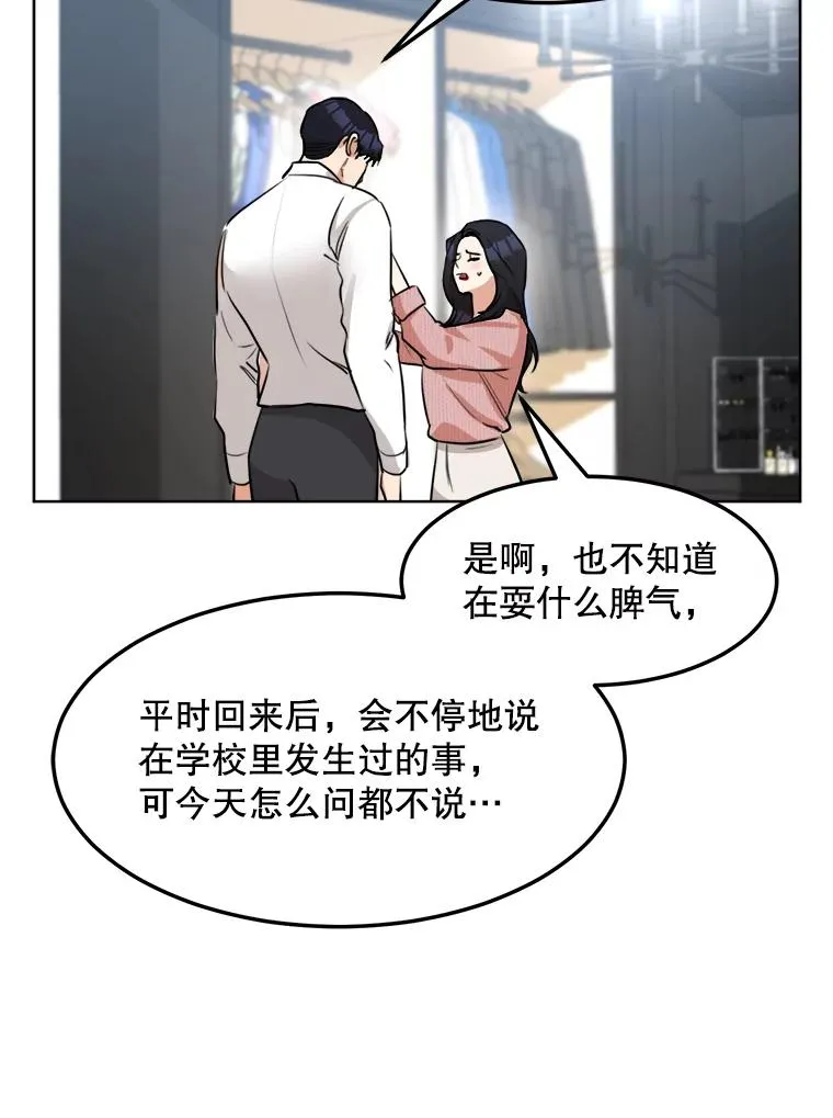 86.幼儿园 第62页