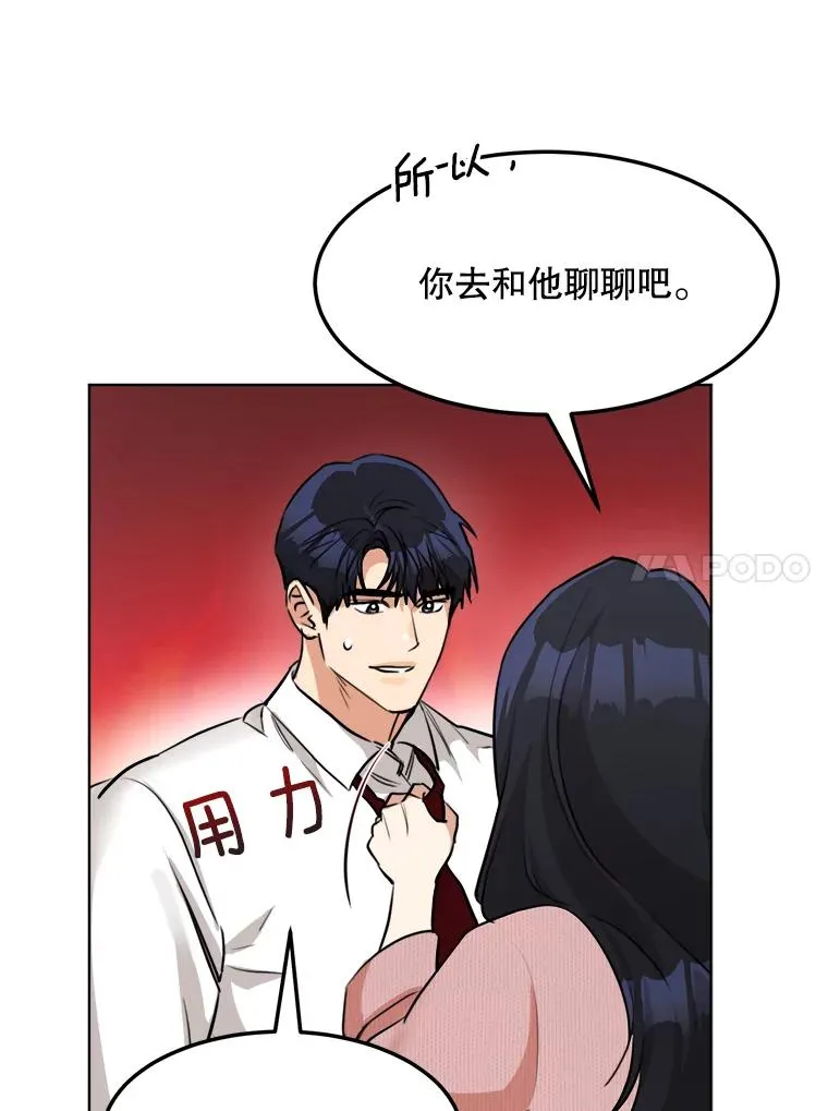 86.幼儿园 第63页
